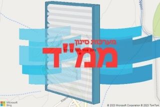  בנופית - סינון אוויר לממד בנופית