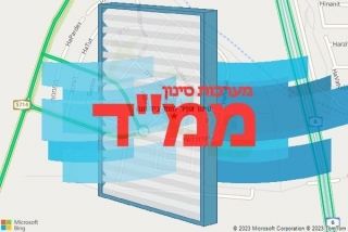 סינון אוויר לממד ביד חנה - סינון אוויר לממד ביד חנה