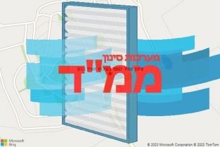 סינון אוויר לממד בקיבוץ מעיין ברוך - סינון אוויר לממד בקיבוץ מעיין ברוך