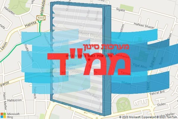 סינון אוויר לממד במזכרת בתיה