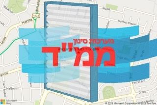 סינון אוויר לממד במזכרת בתיה - סינון אוויר לממד במזכרת בתיה