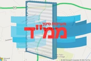 סינון אוויר לממד בכפר הראה - סינון אוויר לממד בכפר הראה
