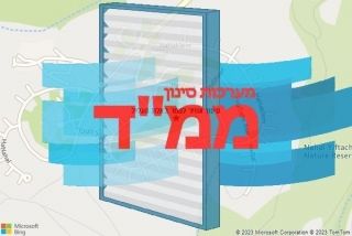 סינון אוויר לממד באלון הגליל - סינון אוויר לממד באלון הגליל