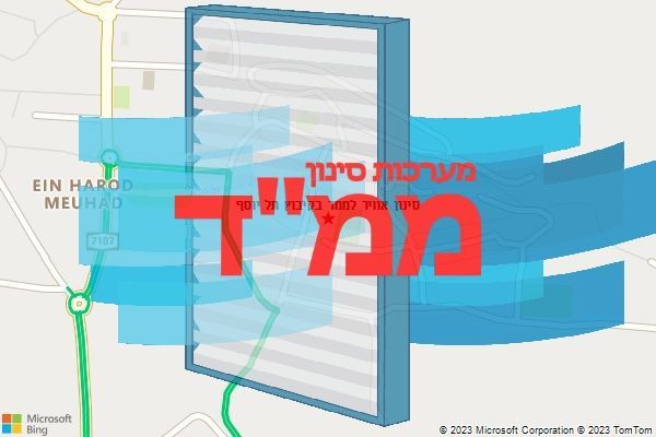 סינון אוויר לממד בקיבוץ תל יוסף