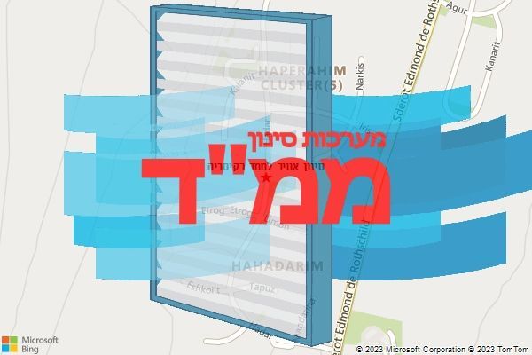 סינון אוויר לממד בקיסריה סינון אוויר לממד בקיסריה