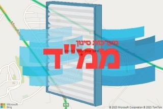  במחולה - סינון אוויר לממד במחולה