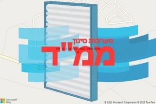 סינון אוויר לממד בקיבוץ ברור חיל - סינון אוויר לממד בקיבוץ ברור חיל