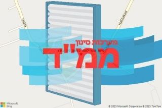 סינון אוויר לממד במושב בית עזרא - סינון אוויר לממד במושב בית עזרא