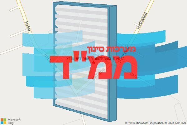 סינון אוויר לממד במושב בית עזרא סינון אוויר לממד במושב בית עזרא