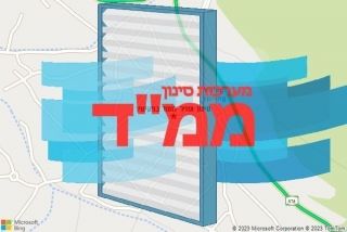 סינון אוויר לממד בפקיעין - סינון אוויר לממד בפקיעין