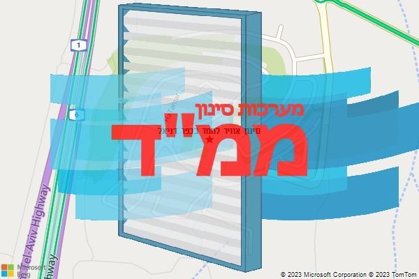 סינון אוויר לממד בכפר דניאל