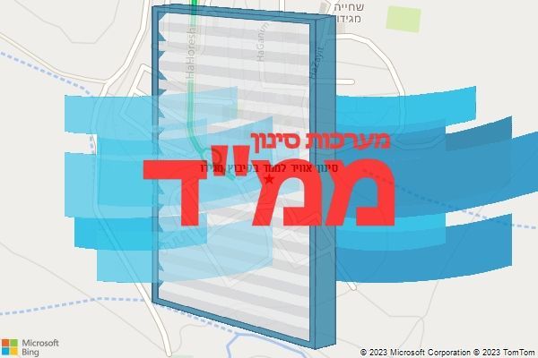סינון אוויר לממד בקיבוץ מגידו