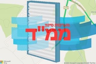  בקיבוץ דורות - סינון אוויר לממד בקיבוץ דורות