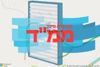  באחוזת ברק - סינון אוויר לממד באחוזת ברק