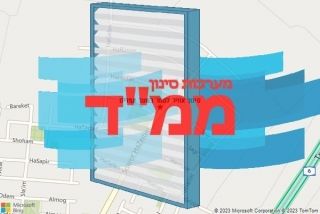 סינון אוויר לממד בשער אפרים - סינון אוויר לממד בשער אפרים