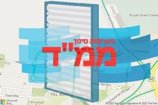  בגנים - סינון אוויר לממד בגנים