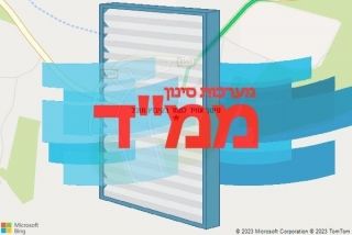 סינון אוויר לממד בקיבוץ תובל - סינון אוויר לממד בקיבוץ תובל
