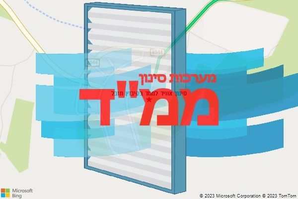 סינון אוויר לממד בקיבוץ תובל