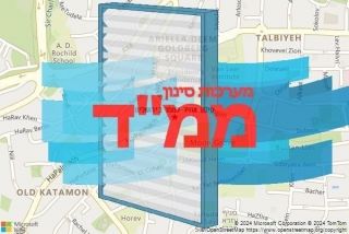 סינון אוויר לממד בירושלים - סינון אוויר לממד בירושלים