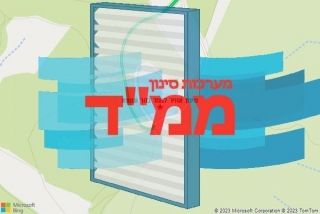 סינון אוויר לממד בהר עמשא - סינון אוויר לממד בהר עמשא