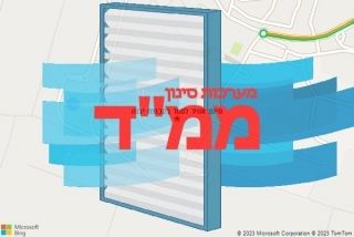סינון אוויר לממד בקבוצת יבנה - סינון אוויר לממד בקבוצת יבנה