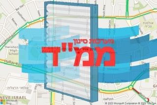 סינון אוויר לממד בהרצליה - סינון אוויר לממד בהרצליה