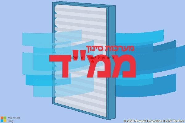 סינון אוויר לממד בים המלח סינון אוויר לממד בים המלח