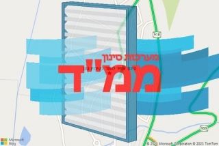  בקיבוץ גונן - סינון אוויר לממד בקיבוץ גונן