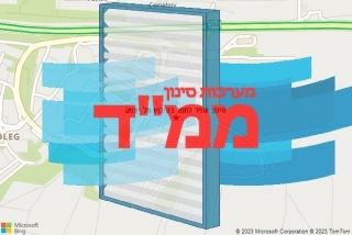  בקיבוץ תל יצחק - סינון אוויר לממד בקיבוץ תל יצחק