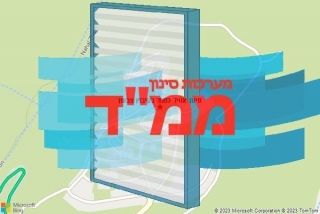 סינון אוויר לממד בקיבוץ צבעון - סינון אוויר לממד בקיבוץ צבעון