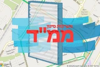  בקריית מוצקין - סינון אוויר לממד בקריית מוצקין