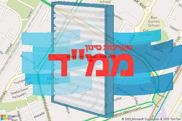 סינון אוויר לממד בקריית מוצקין