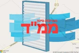 סינון אוויר לממד בכפר נטר - סינון אוויר לממד בכפר נטר