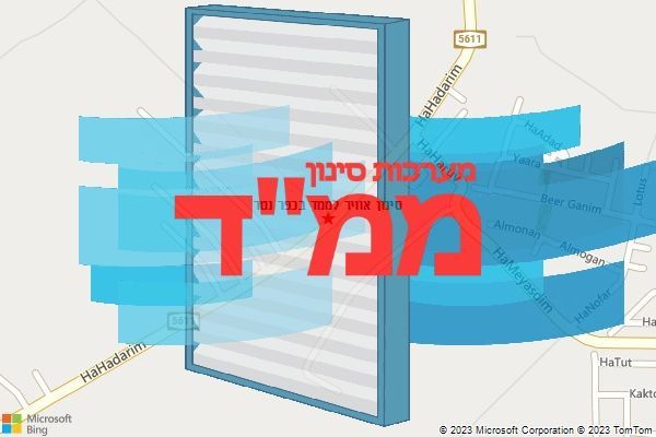 סינון אוויר לממד בכפר נטר