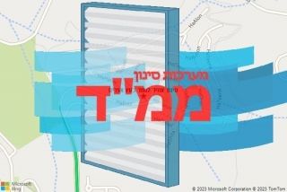 סינון אוויר לממד בעץ אפרים - סינון אוויר לממד בעץ אפרים