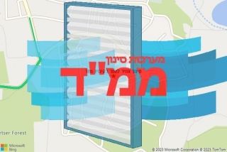 סינון אוויר לממד בקיבוץ מצר - סינון אוויר לממד בקיבוץ מצר