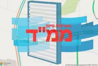  בבית עובד - סינון אוויר לממד בבית עובד