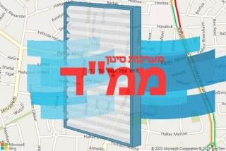 סינון אוויר לממד בבני ברק - סינון אוויר לממד בבני ברק