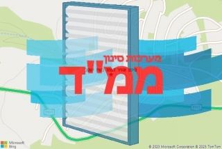 סינון אוויר לממד בעין יעקב - סינון אוויר לממד בעין יעקב