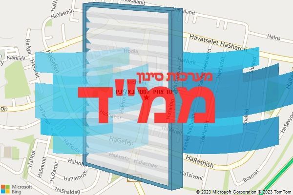 סינון אוויר לממד באליכין
