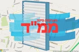 סינון אוויר לממד באליכין - סינון אוויר לממד באליכין