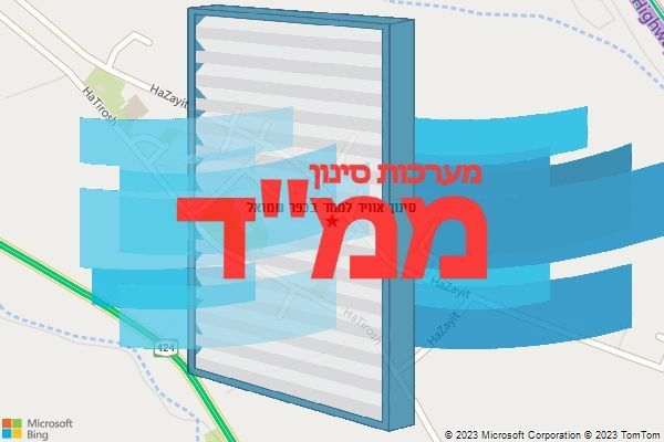 סינון אוויר לממד בכפר שמואל