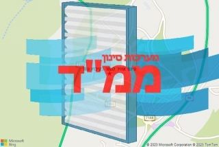  בקיבוץ גשר - סינון אוויר לממד בקיבוץ גשר