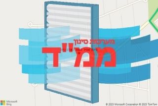 סינון אוויר לממד בשדה ניצן - סינון אוויר לממד בשדה ניצן