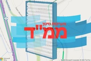  בקריית חרושת - סינון אוויר לממד בקריית חרושת