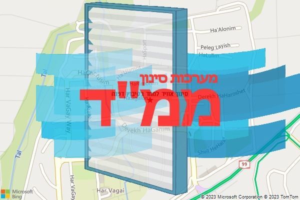 סינון אוויר לממד בקיבוץ דפנה
