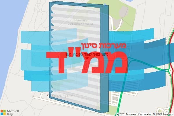 סינון אוויר לממד בקיבוץ געש