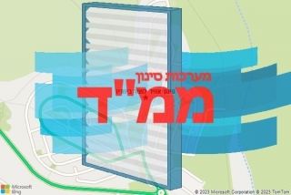 סינון אוויר לממד ביחדיו - סינון אוויר לממד ביחדיו