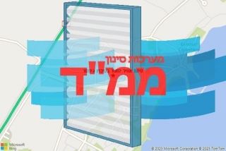  בקיבוץ גינוסר - סינון אוויר לממד בקיבוץ גינוסר