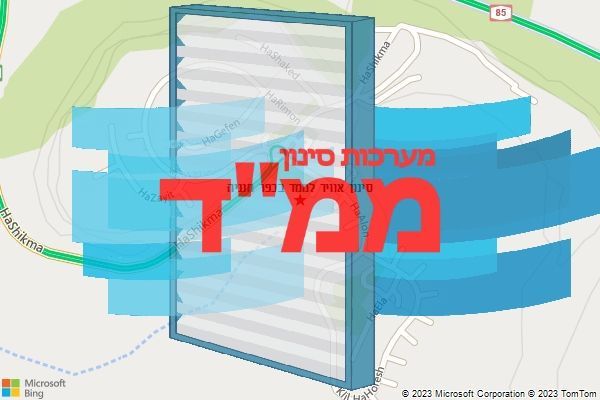 סינון אוויר לממד בכפר חנניה